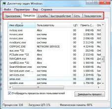 Устранение неполадок Windows с помощью диспетчера задач